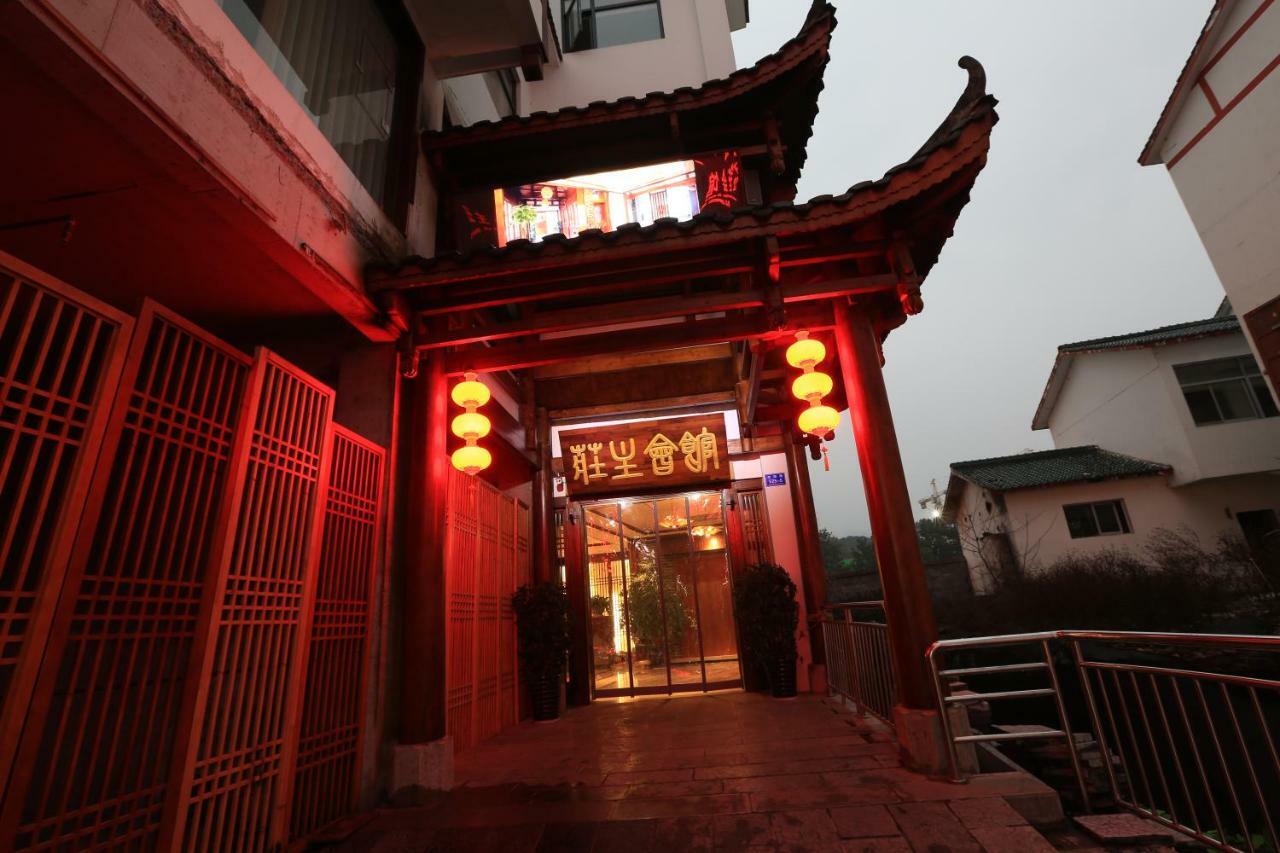 Zhangjiajie Zhuangzhu Boutique Hotel Esterno foto