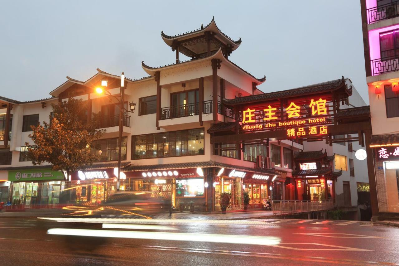 Zhangjiajie Zhuangzhu Boutique Hotel Esterno foto